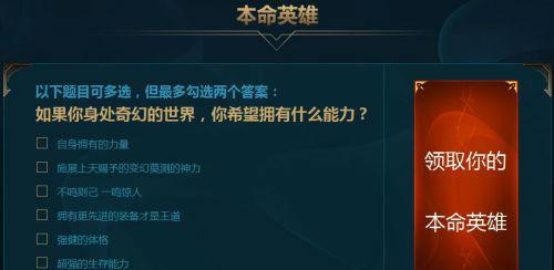 英雄联盟新玩家礼包如何领取？领取后如何激活？  第1张