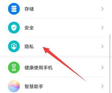 英雄联盟隐私设置如何解开？隐私设置有哪些选项？  第2张