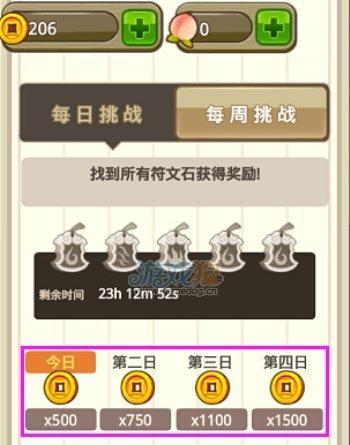 魔兽世界中单本围栏的获取方法是什么？  第1张