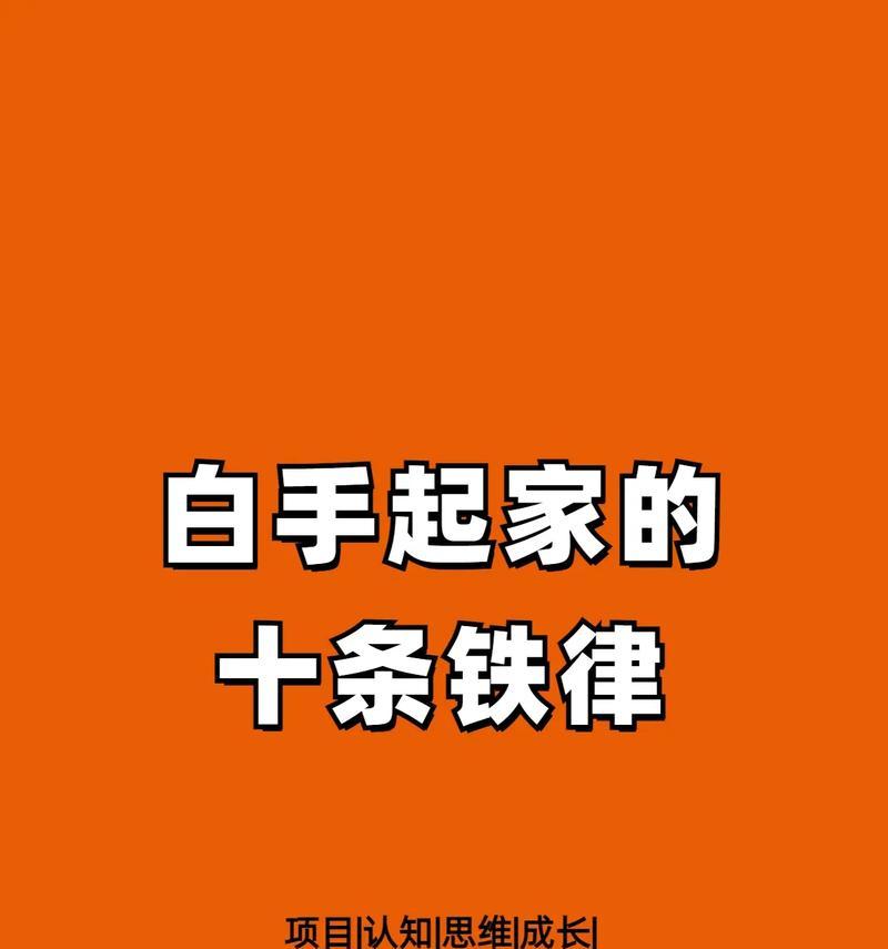 红色凯隐在英雄联盟中的天赋选择是什么？如何搭配技能？  第1张