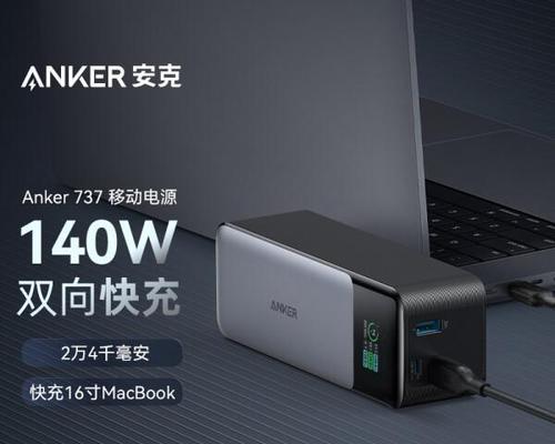 安克移动电源英文提示关闭方法是什么？  第3张