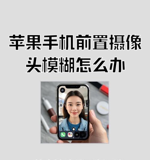 手机摄像头缩放画面调整方法？  第3张