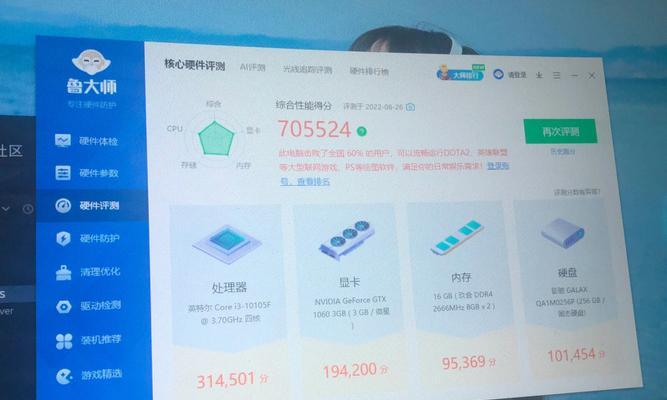 义乌台式机电脑配件店在哪里？如何找到最近的店铺？  第2张