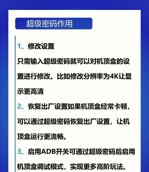 移动机顶盒无信号问题出在哪里？  第2张