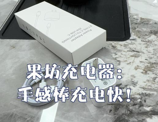 超级棒充电器具备哪些特性？如何选择超级棒充电器？  第1张