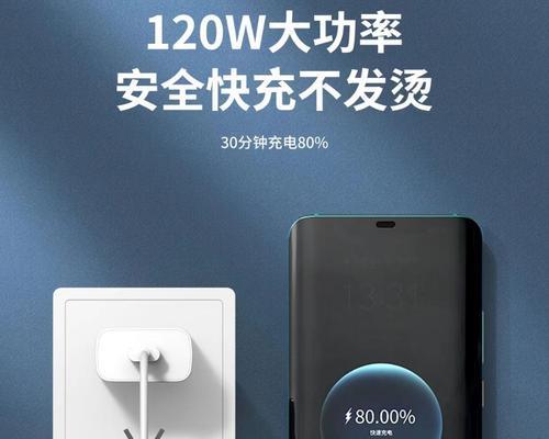 超级棒充电器具备哪些特性？如何选择超级棒充电器？  第2张