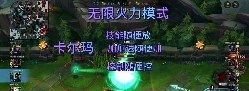 卡尔玛在英雄联盟中的技能如何使用？  第1张