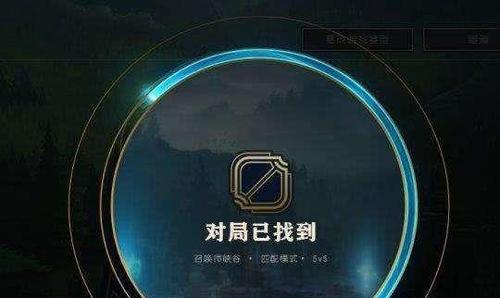 晚上英雄联盟排位赛无法进入原因？  第2张