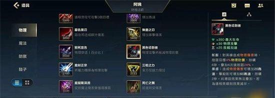 英雄联盟战令如何快速达到满级？有哪些技巧？  第2张