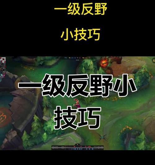 英雄联盟战令如何快速达到满级？有哪些技巧？  第3张