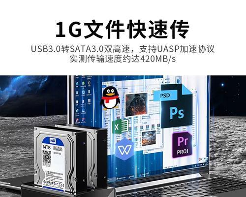 移动硬盘本地发货流程是什么？需要哪些步骤？  第2张