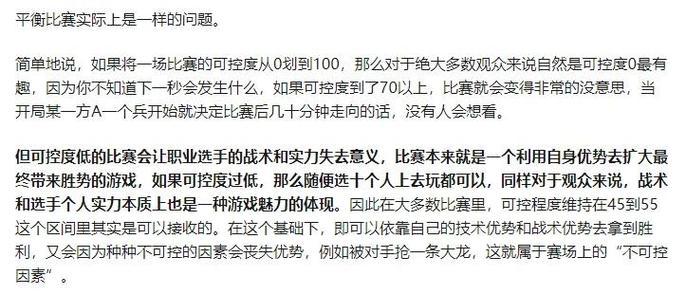 英雄联盟中如何练习不落补刀技能？不落补刀对游戏有何影响？  第2张