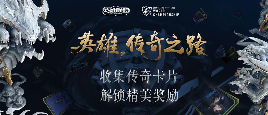我为你下载了英雄联盟怎么下载？如何正确下载和安装英雄联盟？  第2张