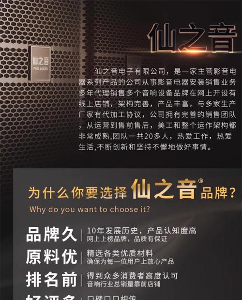 音箱啸叫问题如何解决？有哪些常见的解决方法？  第1张