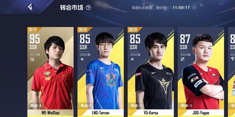 英雄联盟模板头像如何更换？更换步骤是怎样的？  第3张