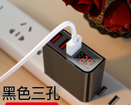 苹果15充电器三孔是什么？如何正确使用？  第3张