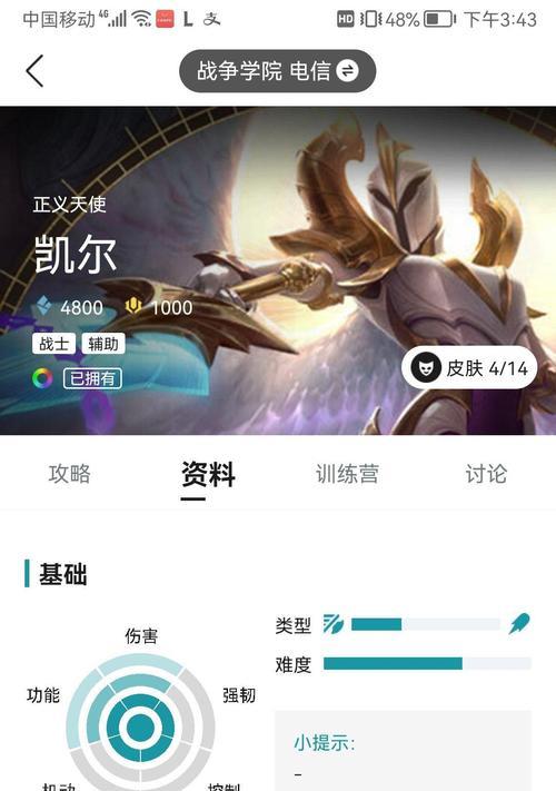 英雄联盟中哪个英雄被称为恶性？这个英雄的特点是什么？  第3张