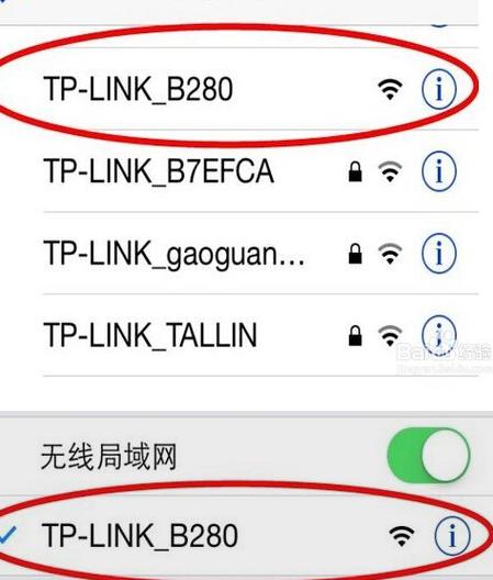 中枢路由器密码设置步骤是什么？  第1张