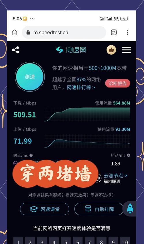 中枢路由器密码设置步骤是什么？  第2张