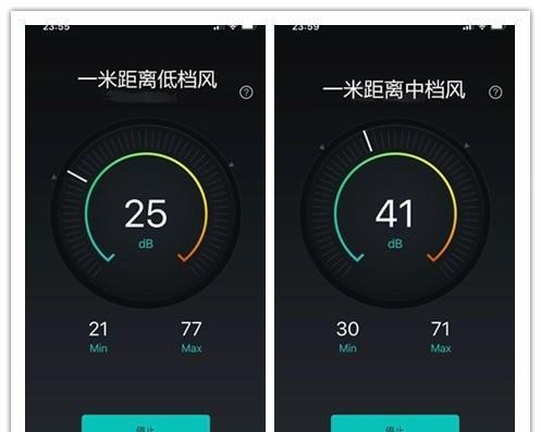 云米5电风扇性能如何？用户评价怎么样？  第1张