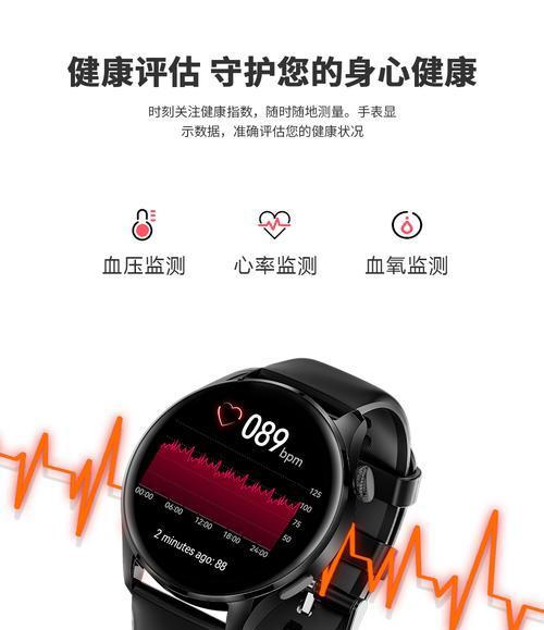 智能手表如何开启蓝牙？蓝牙连接失败怎么办？  第3张