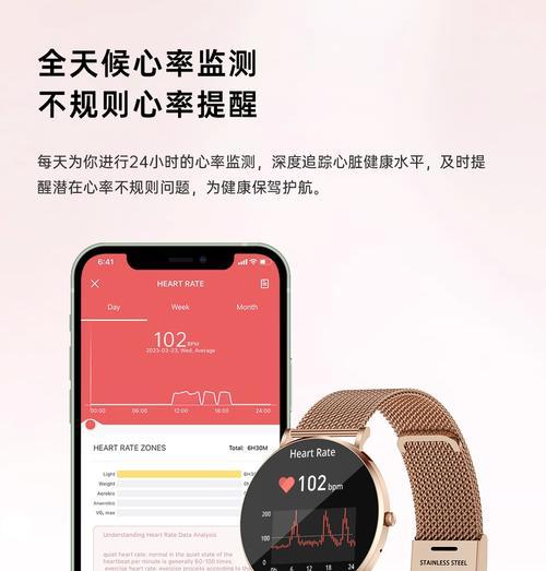 智能手表如何开启蓝牙？蓝牙连接失败怎么办？  第2张