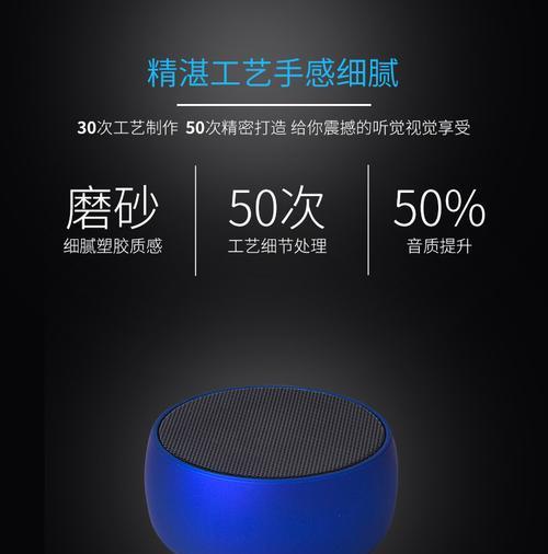 活动音箱图片绘制方法是什么？  第2张