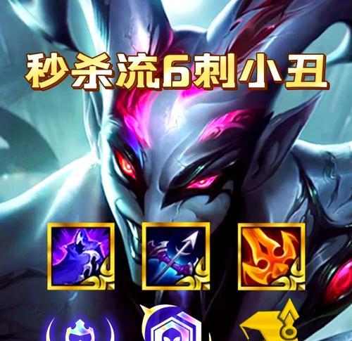 英雄联盟轻语装备的属性和作用是什么？  第2张