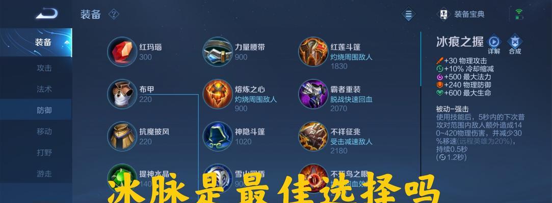 王者荣耀2100分段需要注意哪些事项？  第2张