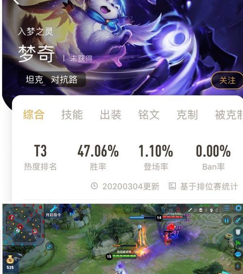 王者荣耀2100分段需要注意哪些事项？  第1张