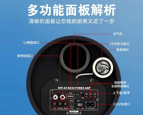 语音播报音箱设置步骤是什么？如何调整播报内容？  第3张