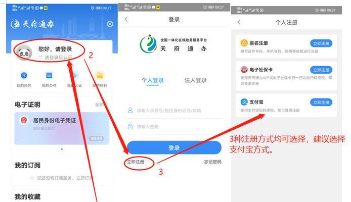战地社区服务器账号如何注册？注册流程是怎样的？  第3张