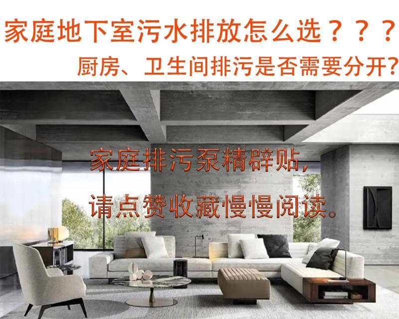 移动电源带动污水泵怎么接线？操作指南是什么？  第2张