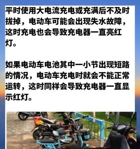 充电器一直显示充电不进怎么办？可能的原因是什么？  第2张