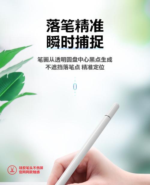 荣耀手写笔充电问题如何解决？充不进电可能是什么原因？  第2张