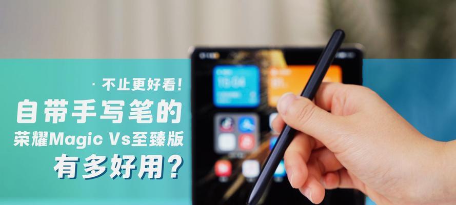 荣耀手写笔充电问题如何解决？充不进电可能是什么原因？  第3张