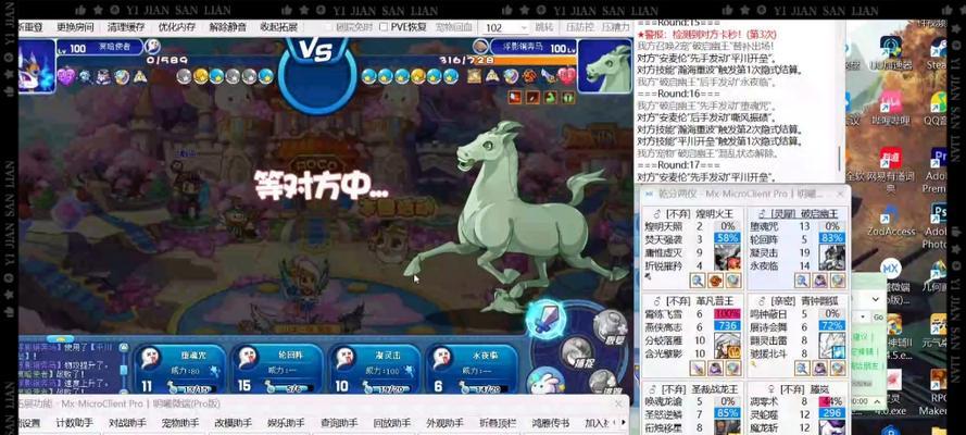 洛克王国天梯边框展示如何设置？设置天梯边框展示的步骤是什么？  第3张