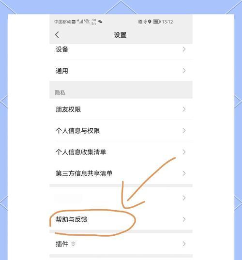 手机前置微缝摄像头开启方法？如何激活前置摄像头？  第1张