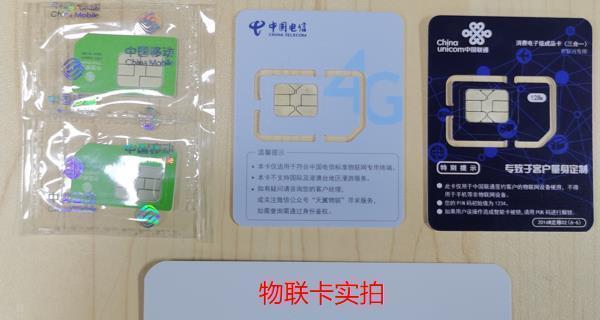 平板电脑如何安全拆卸手机卡？拆卡工具是什么？  第3张