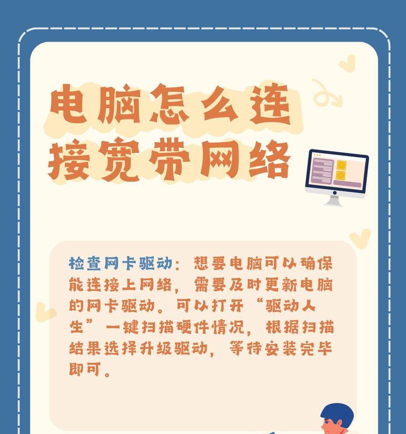 路由器连接网关的步骤是什么？如何确保连接成功？  第2张