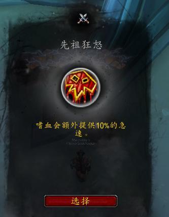 魔兽世界速度钟表任务完成方法是什么？  第3张