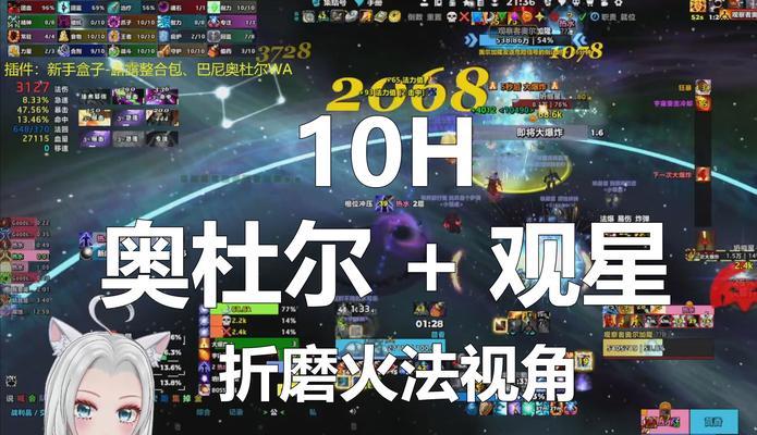 魔兽世界聊天字幕放大方法是什么？  第1张