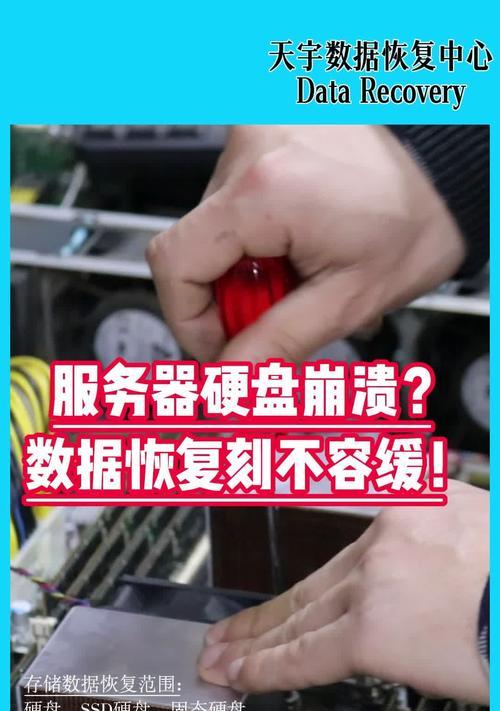 服务器不开机时如何检测硬盘状态？  第2张