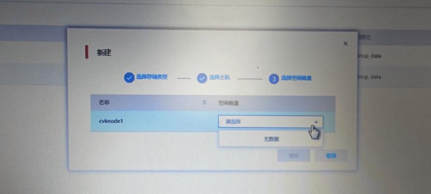 服务器不开机时如何检测硬盘状态？  第3张