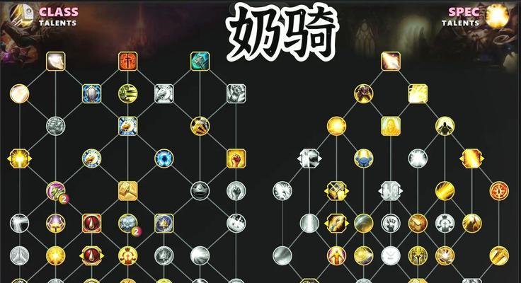 魔兽单挑技能的使用技巧有哪些？  第1张
