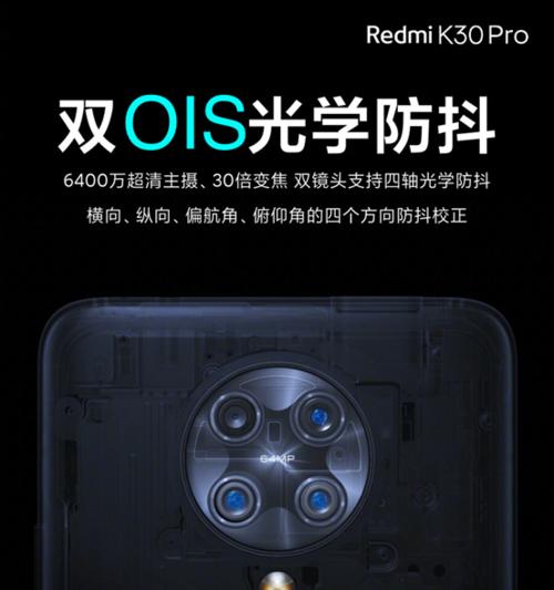 手机如何操作打开锁定四射摄像头？  第3张