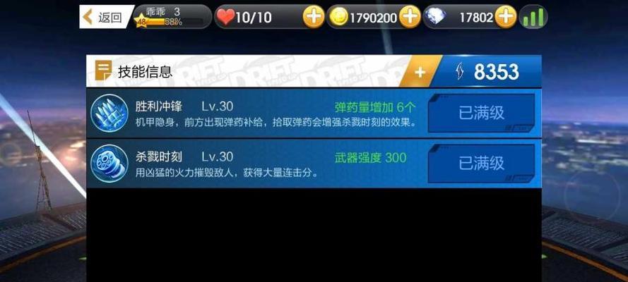进入赚钻石服务器的正确方法是什么？  第2张