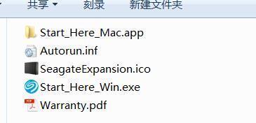 移动硬盘数据刻录方法是什么？刻录过程中可能会遇到哪些问题？  第1张