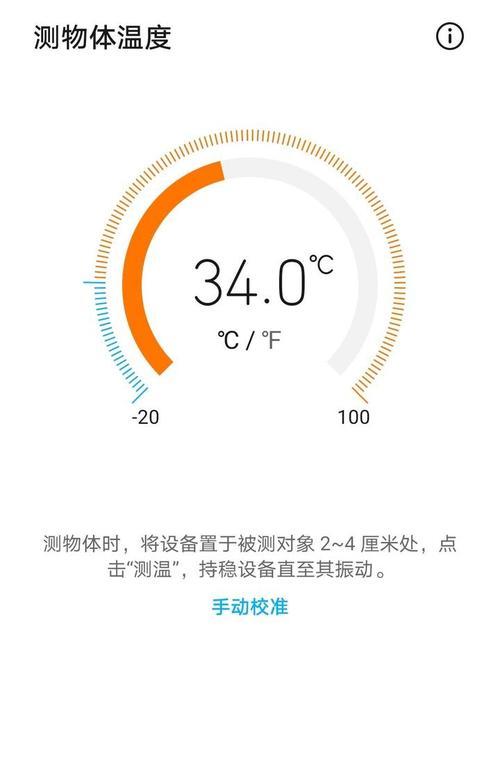 荣耀100耳机性能如何？用户评价怎么样？  第3张