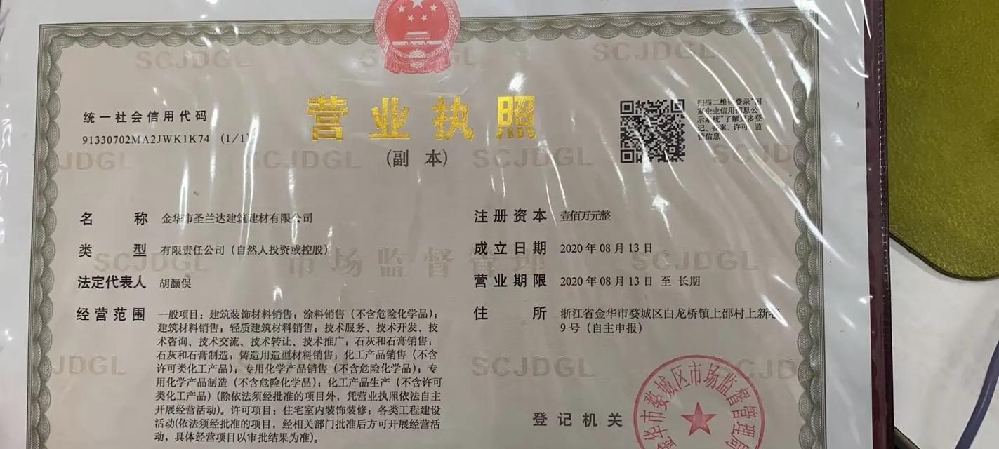 硬核魔兽世界死讯通告宏使用方法是什么？宏的作用是什么？  第1张